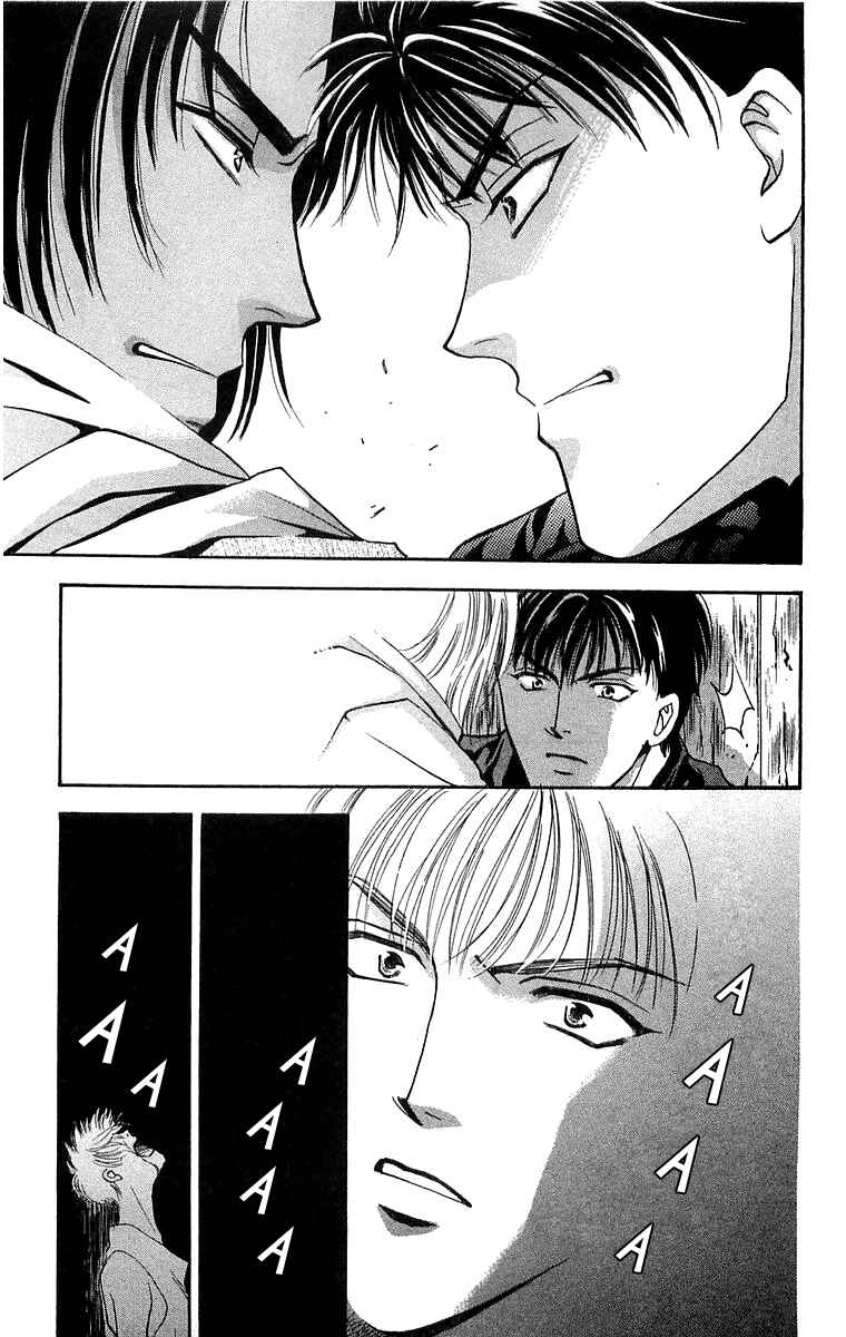 Page 40 Chapter 6.1 B-EYES