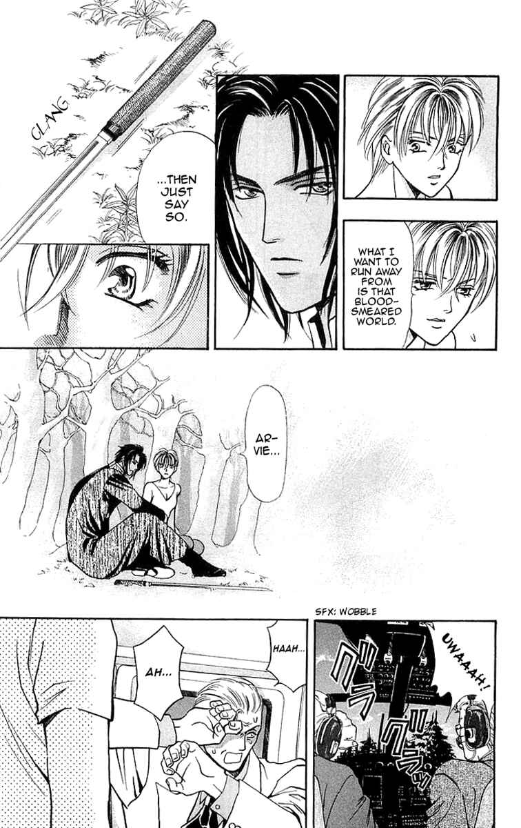 Page 30 Chapter 7.3 B-EYES