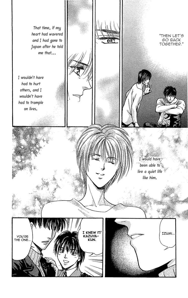 Page 32 Chapter 6.5 B-EYES