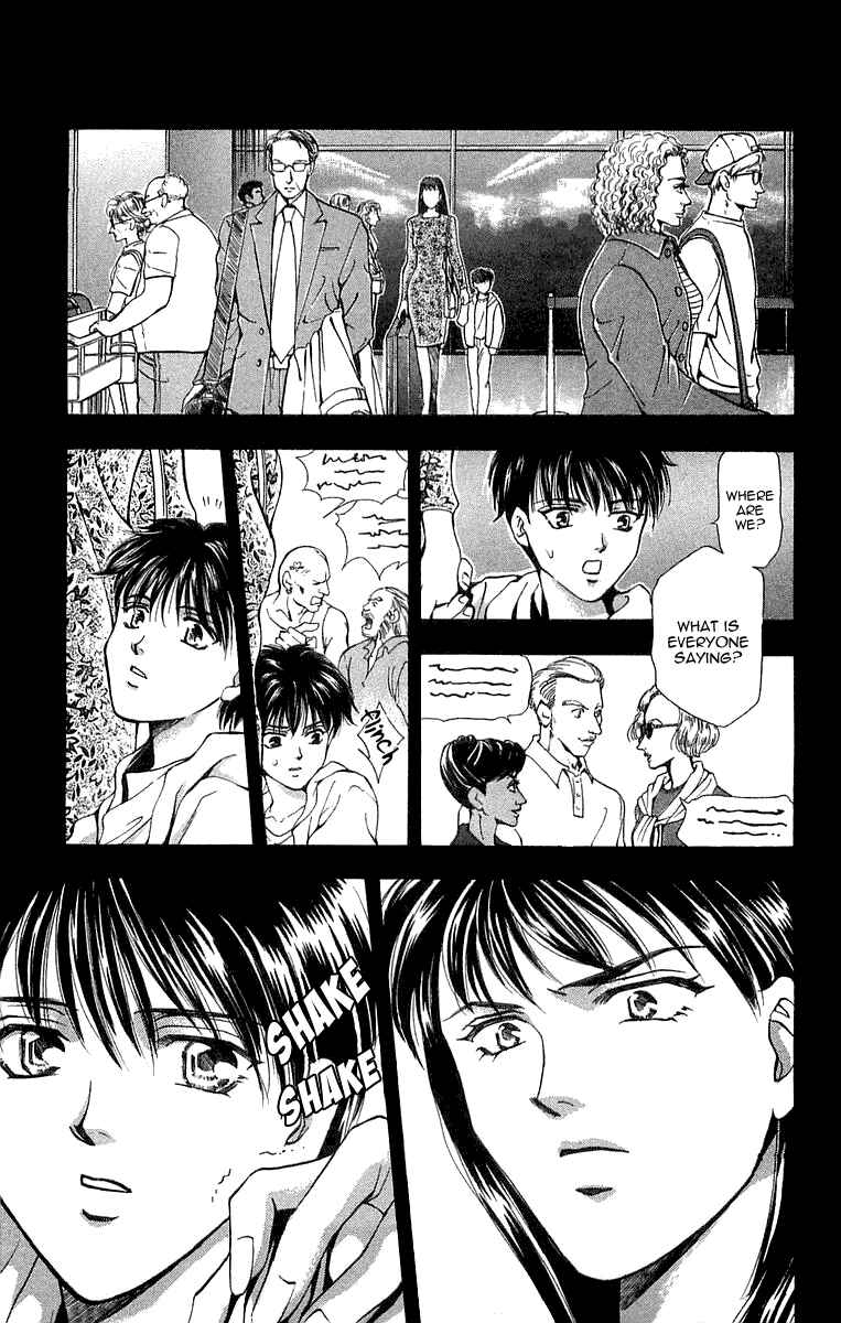 Page 17 Chapter 6.3 B-EYES