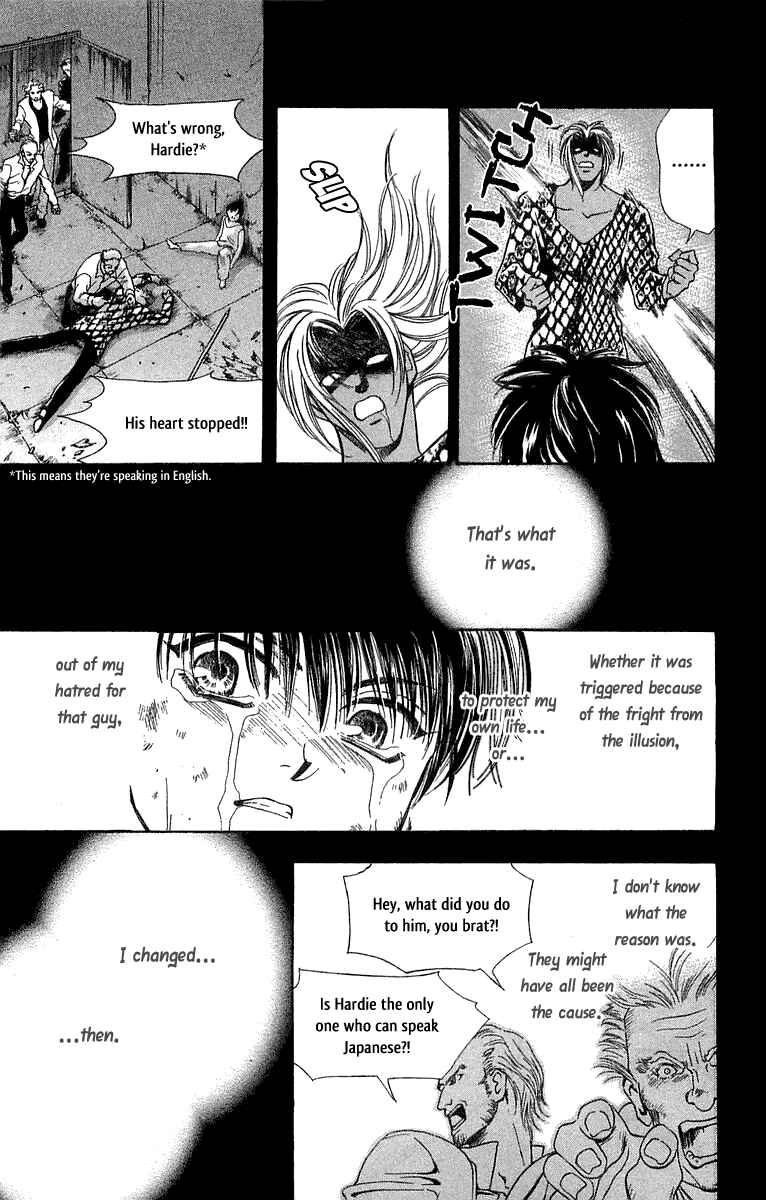Page 27 Chapter 6.3 B-EYES