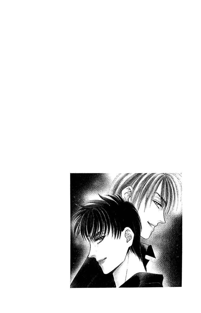 Page 2 Chapter 3 B-EYES