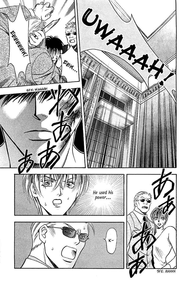 Page 23 Chapter 7.2 B-EYES