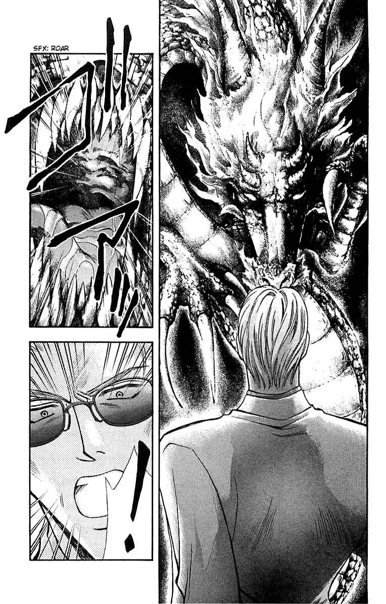Page 27 Chapter 7.2 B-EYES