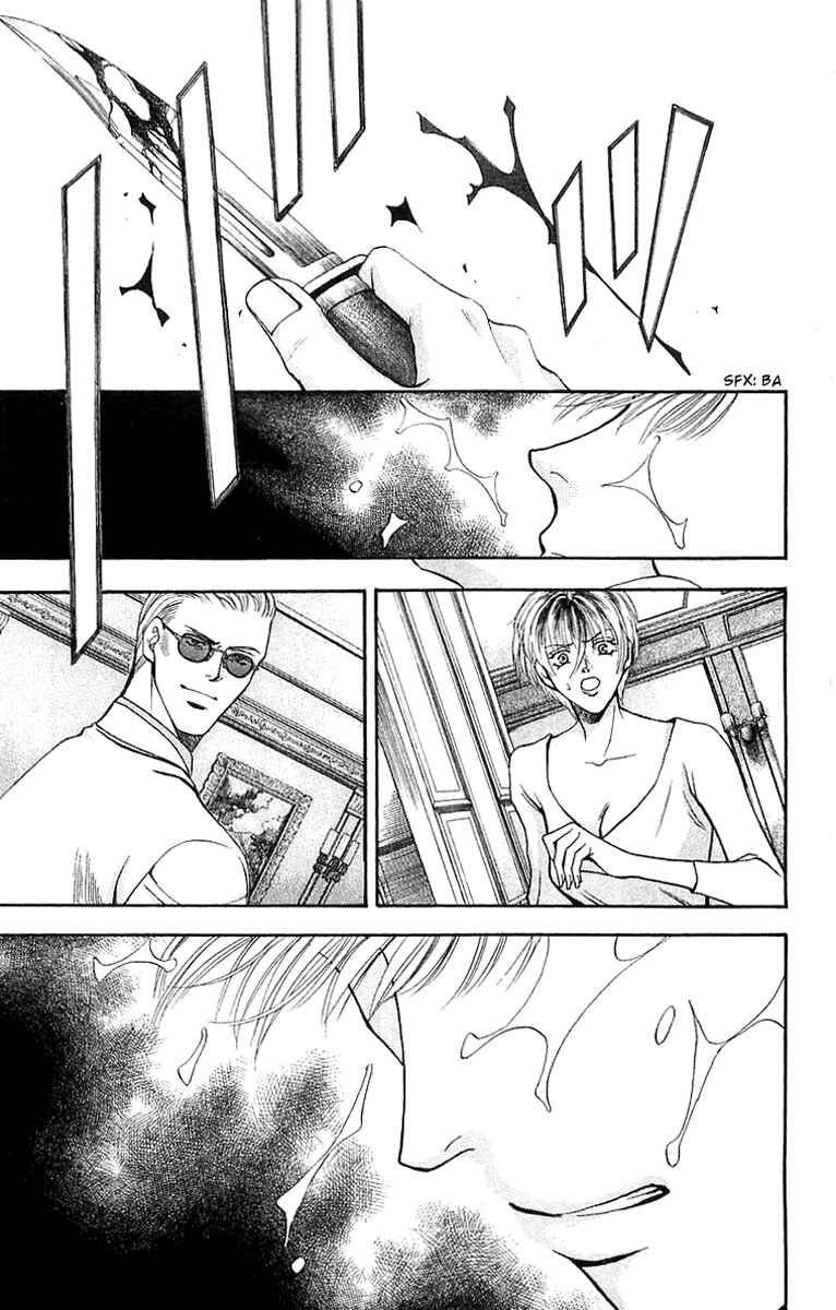 Page 5 Chapter 7.2 B-EYES