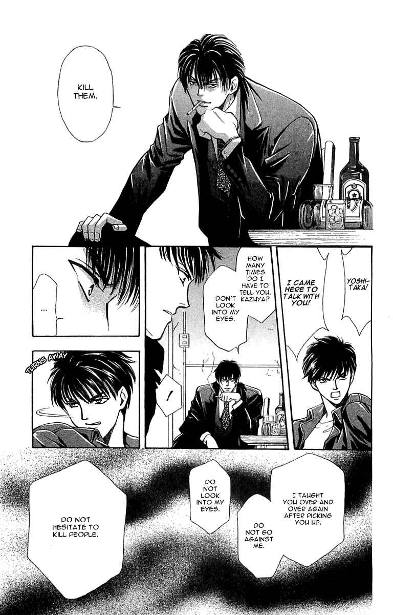 Page 23 Chapter 5.1 B-EYES