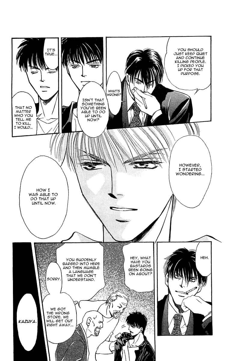 Page 24 Chapter 5.1 B-EYES