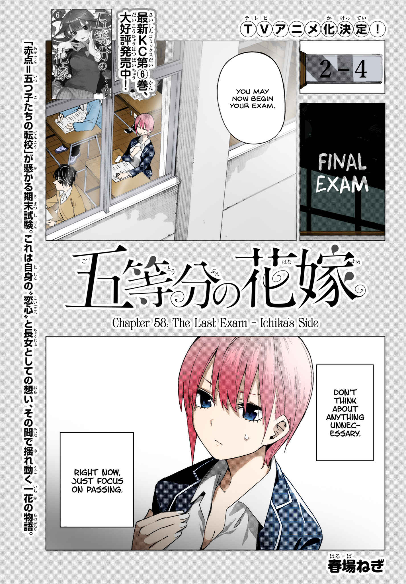 Page 1 Chapter 58 5Toubun no Hanayome (Fan Colored)