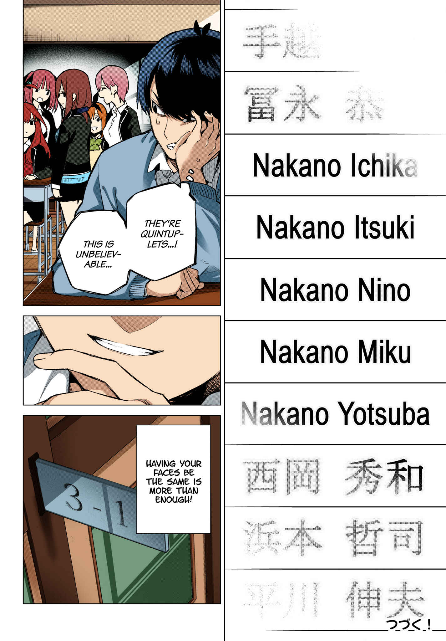 Page 19 Chapter 69 5Toubun no Hanayome (Fan Colored)