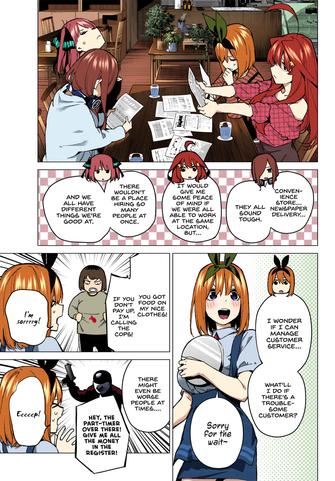 Page 3 Chapter 69 5Toubun no Hanayome (Fan Colored)