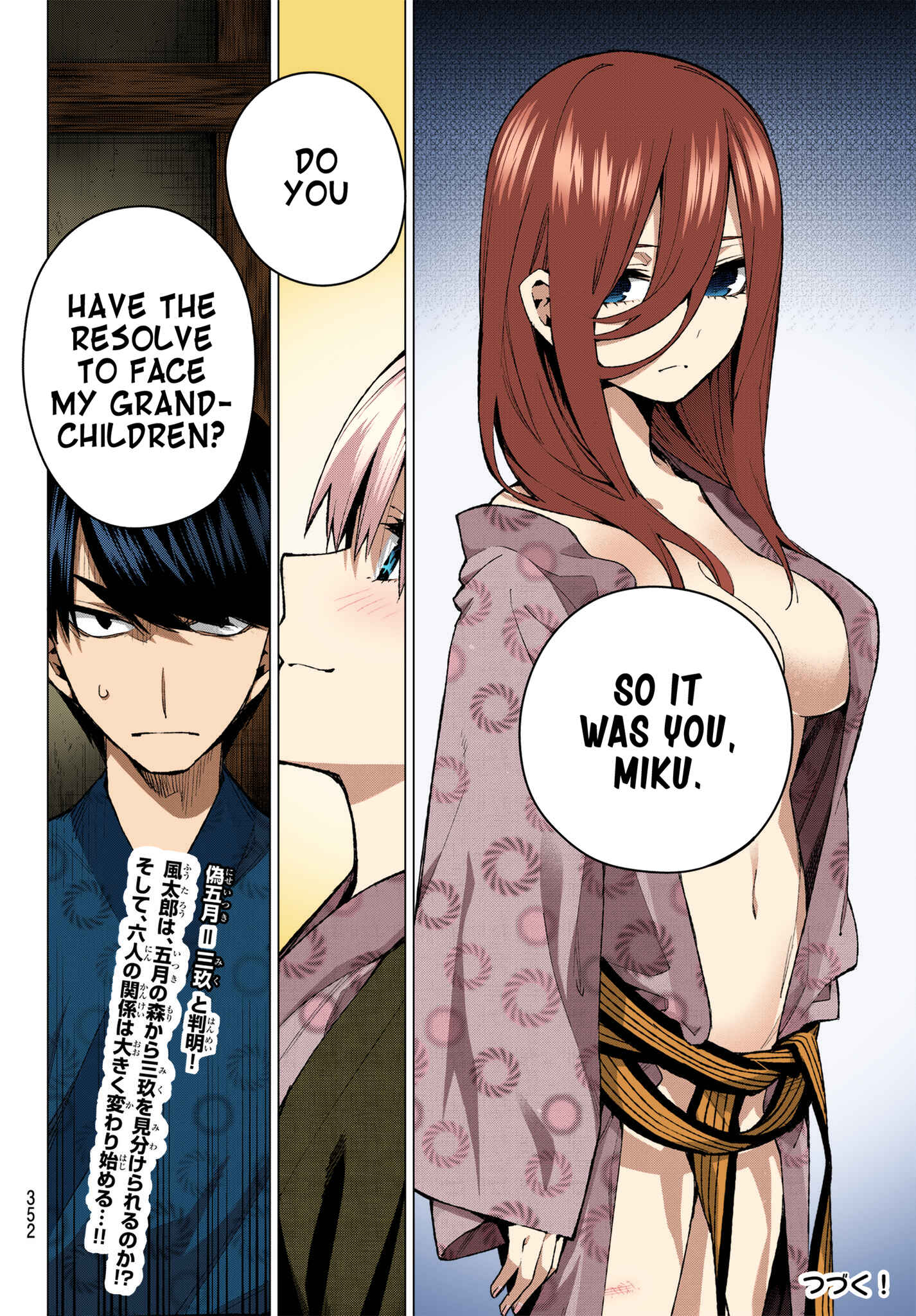 Page 20 Chapter 66 5Toubun no Hanayome (Fan Colored)