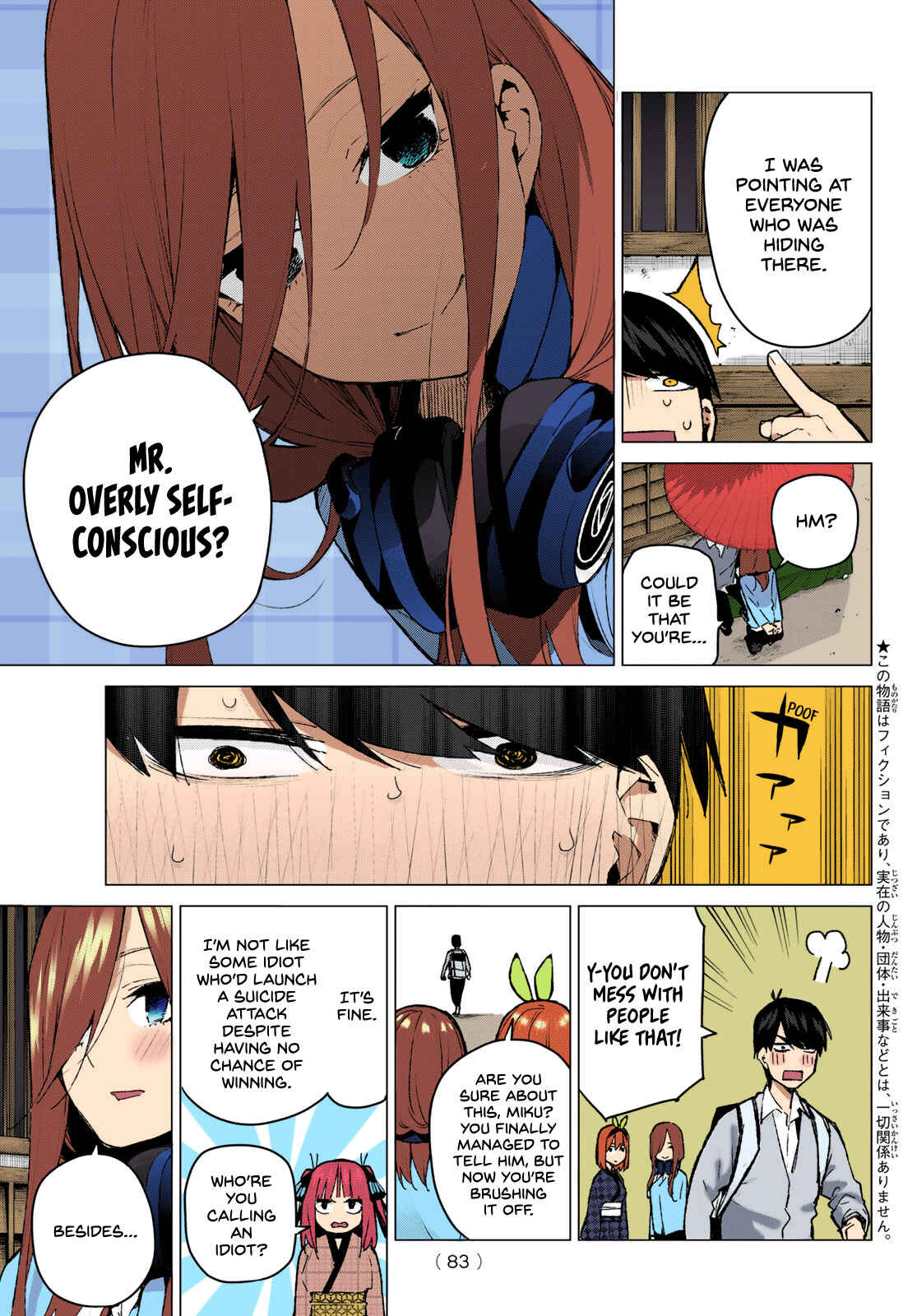 Page 3 Chapter 86 5Toubun no Hanayome (Fan Colored)