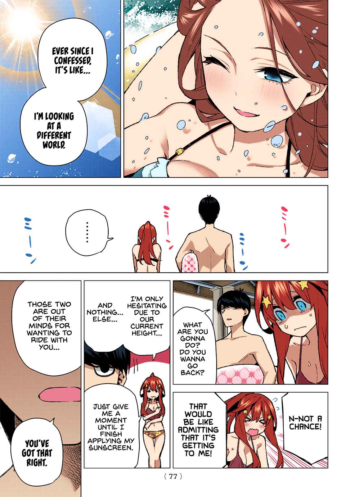 Page 13 Chapter 92 5Toubun no Hanayome (Fan Colored)