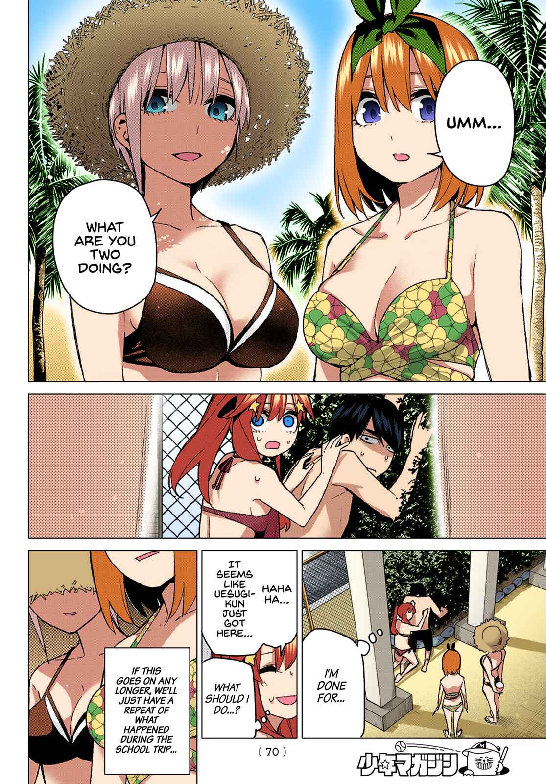 Page 6 Chapter 92 5Toubun no Hanayome (Fan Colored)
