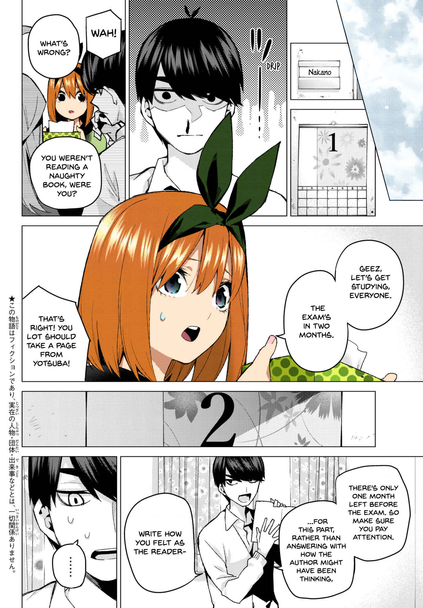 Page 2 Chapter 56 5Toubun no Hanayome (Fan Colored)