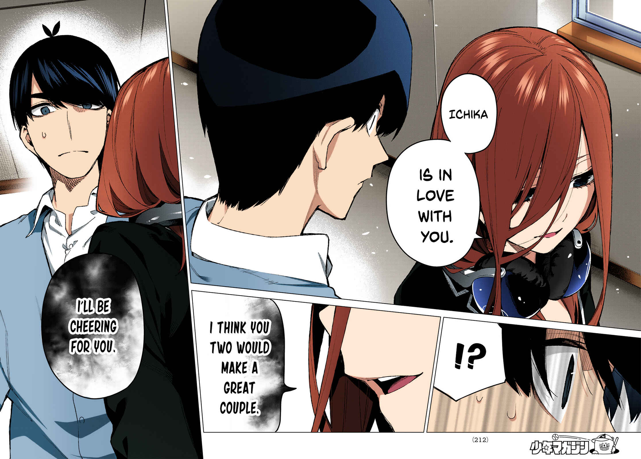 Page 18 Chapter 74 5Toubun no Hanayome (Fan Colored)