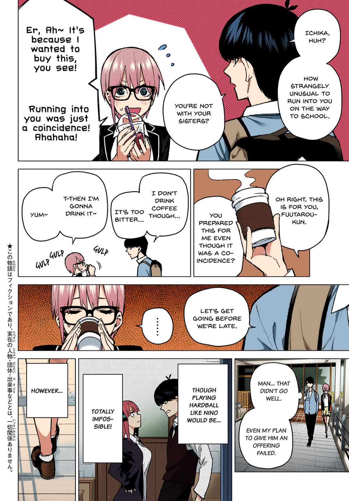 Page 2 Chapter 74 5Toubun no Hanayome (Fan Colored)