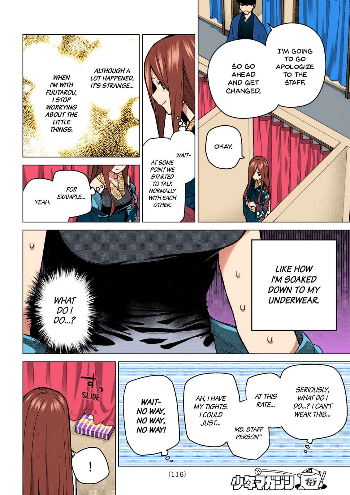 Page 10 Chapter 84 5Toubun no Hanayome (Fan Colored)