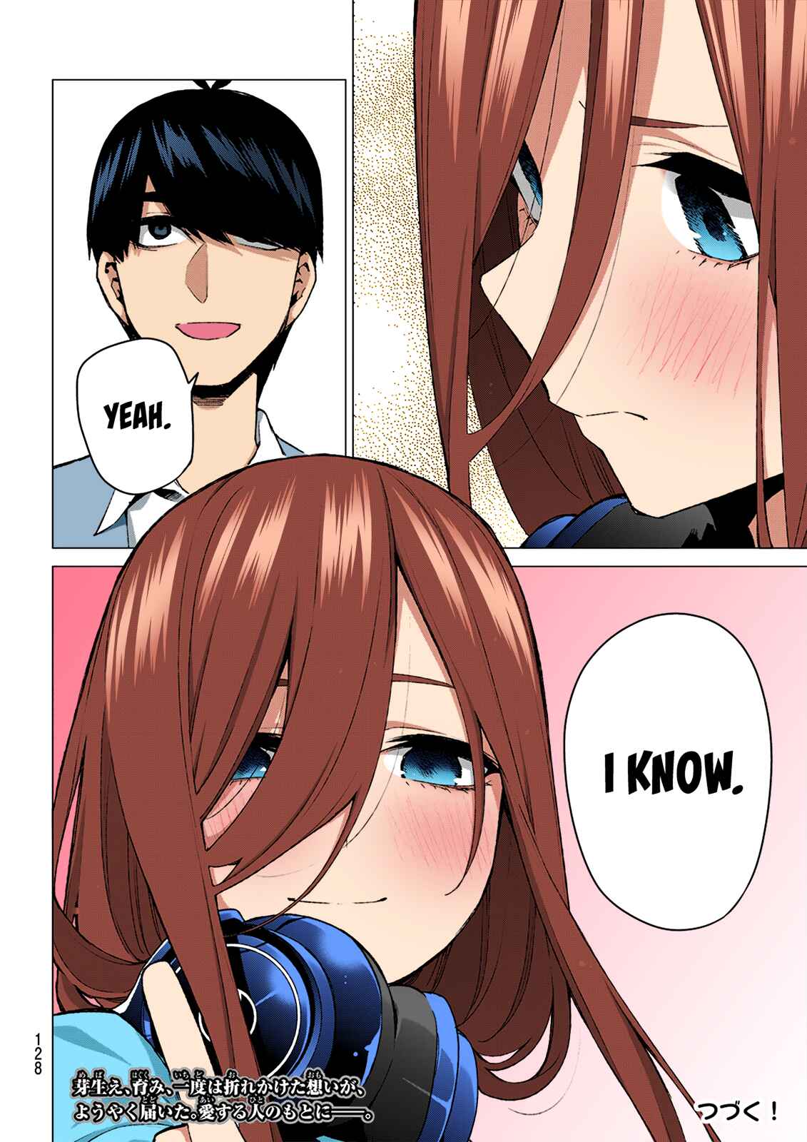 Page 21 Chapter 84 5Toubun no Hanayome (Fan Colored)