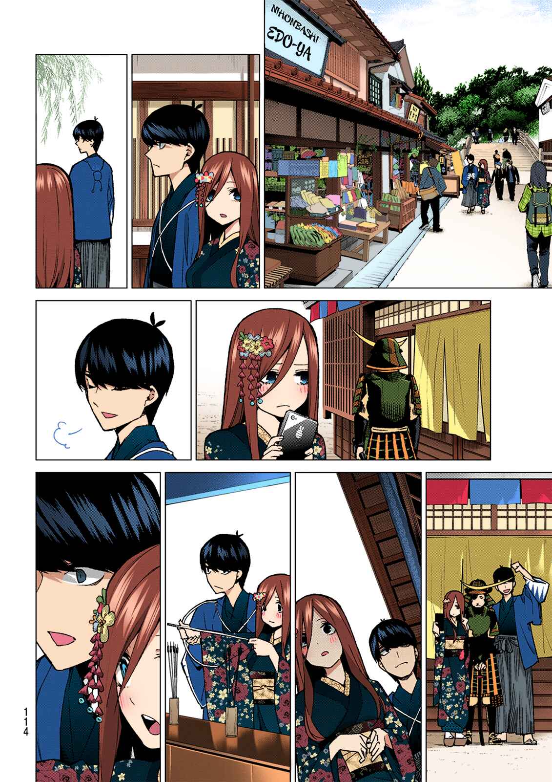 Page 8 Chapter 84 5Toubun no Hanayome (Fan Colored)