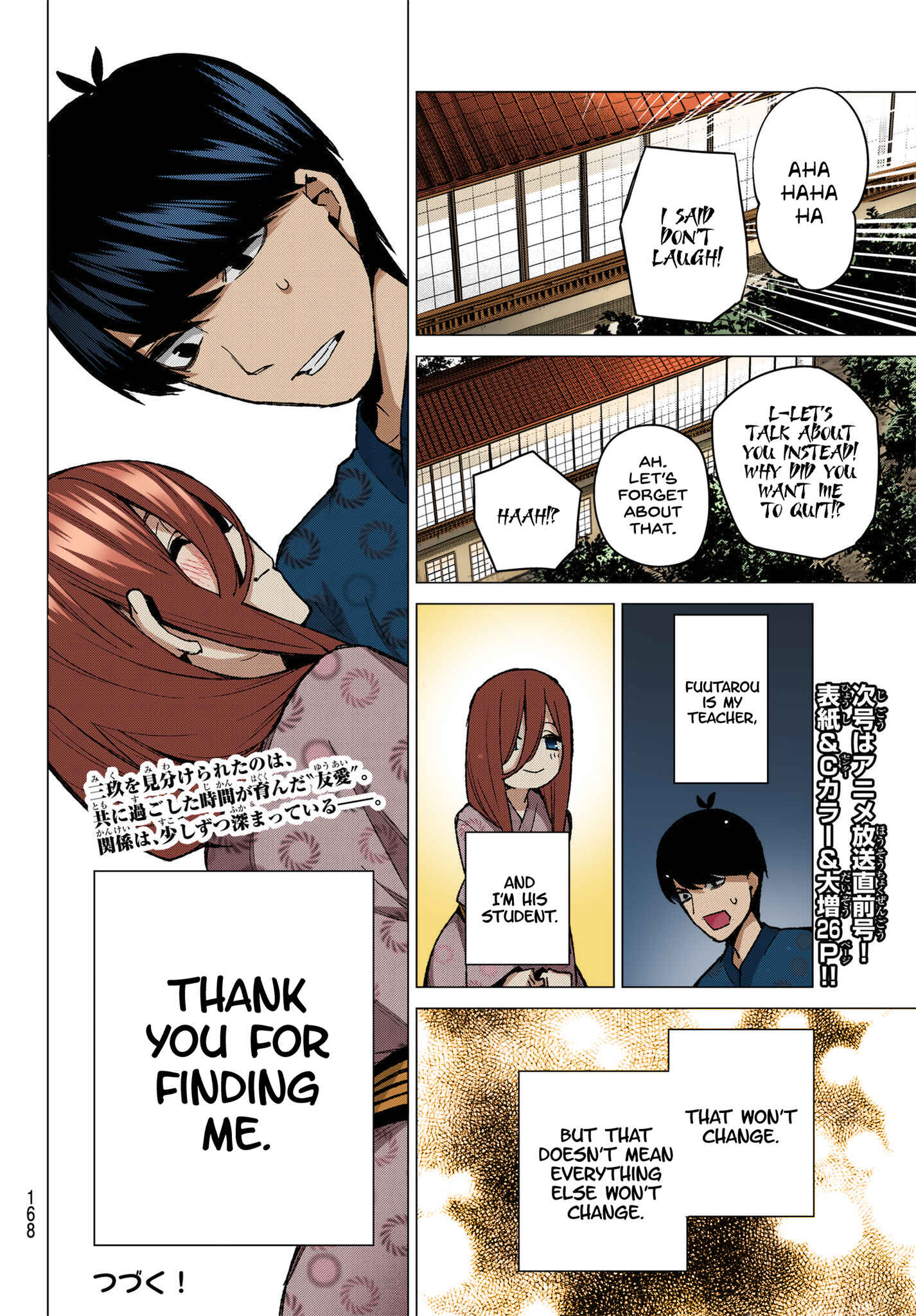 Page 18 Chapter 67 5Toubun no Hanayome (Fan Colored)