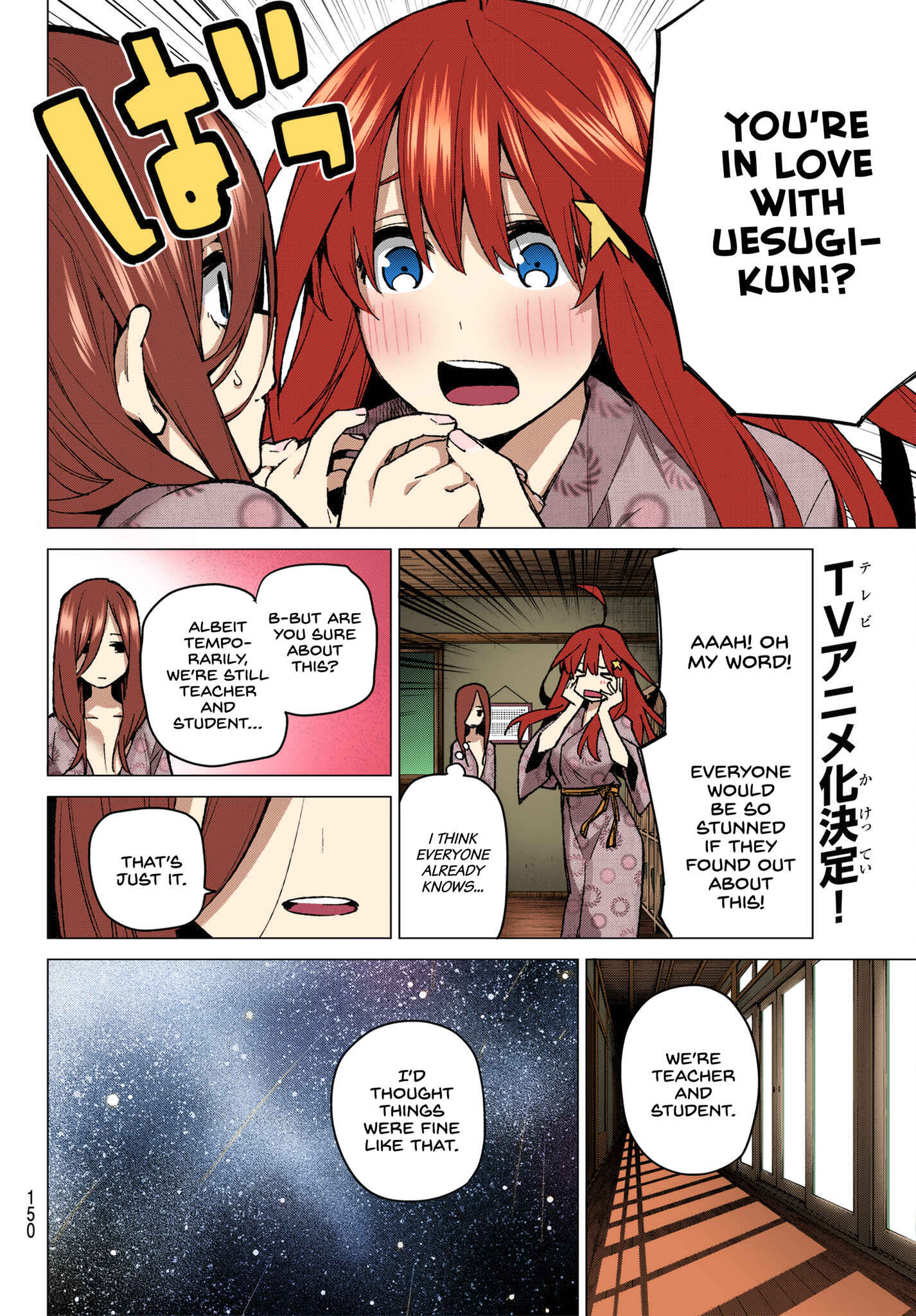 Page 2 Chapter 67 5Toubun no Hanayome (Fan Colored)