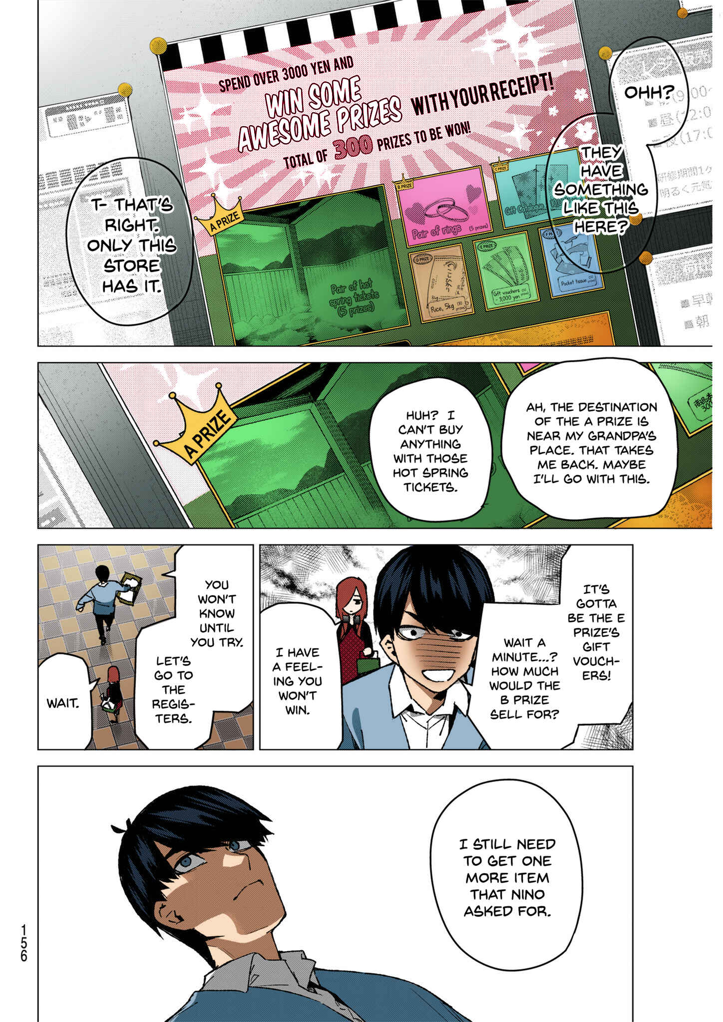 Page 8 Chapter 61 5Toubun no Hanayome (Fan Colored)