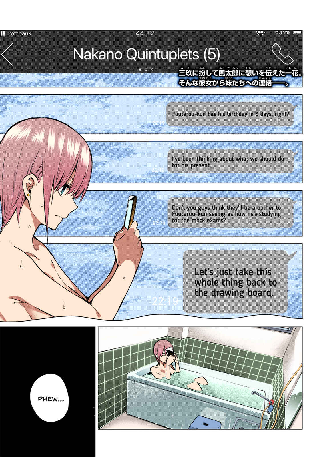 Page 3 Chapter 75 5Toubun no Hanayome (Fan Colored)