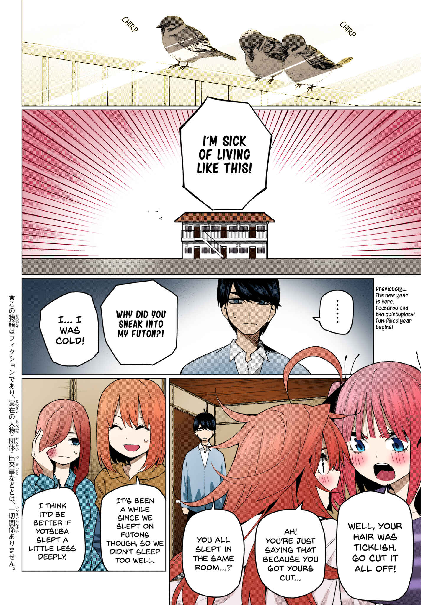 Page 2 Chapter 52 5Toubun no Hanayome (Fan Colored)