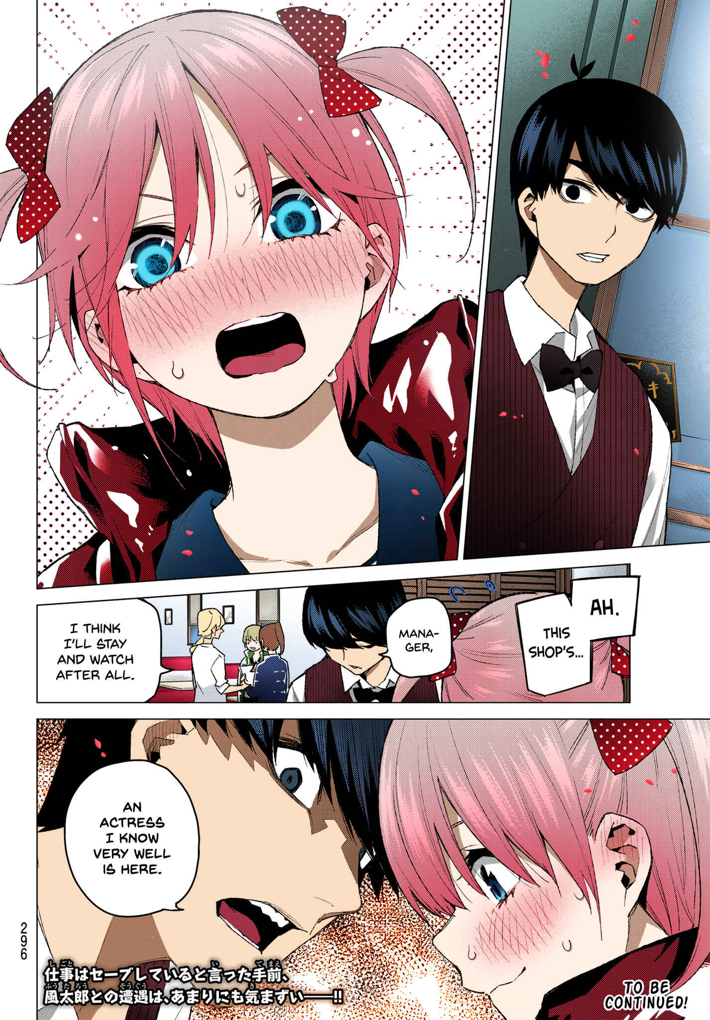 Page 20 Chapter 52 5Toubun no Hanayome (Fan Colored)