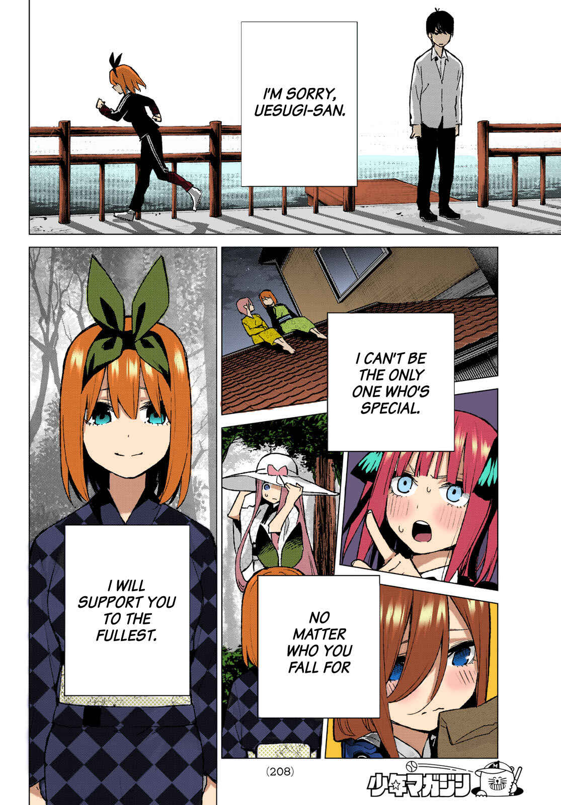 Page 12 Chapter 90 5Toubun no Hanayome (Fan Colored)