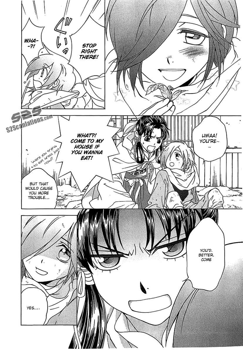 Page 15 Chapter 23 Saiunkoku Monogatari