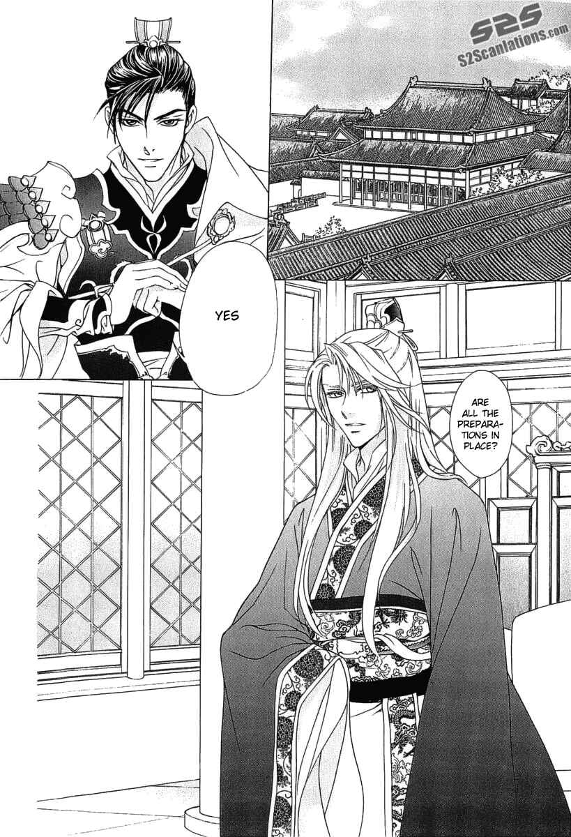 Page 3 Chapter 23 Saiunkoku Monogatari