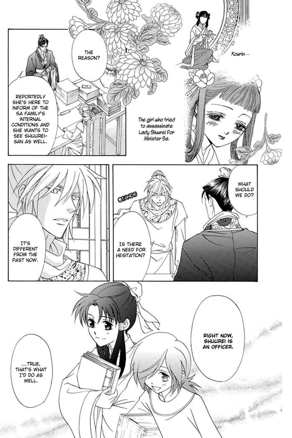 Page 16 Chapter 26 Saiunkoku Monogatari