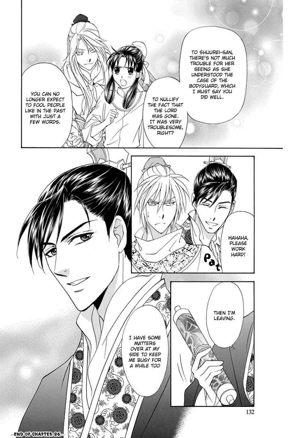 Page 19 Chapter 26 Saiunkoku Monogatari