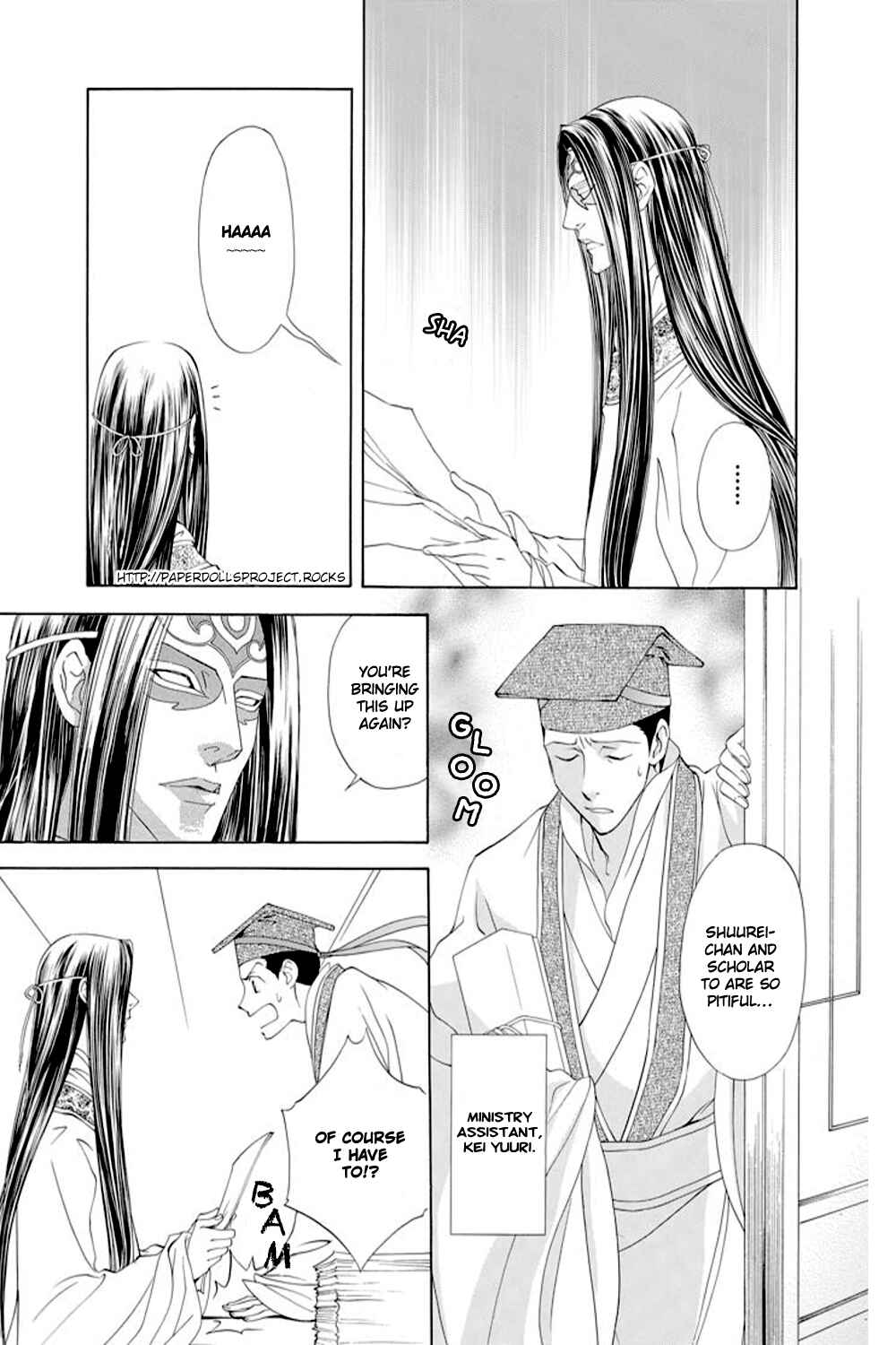 Page 6 Chapter 26 Saiunkoku Monogatari