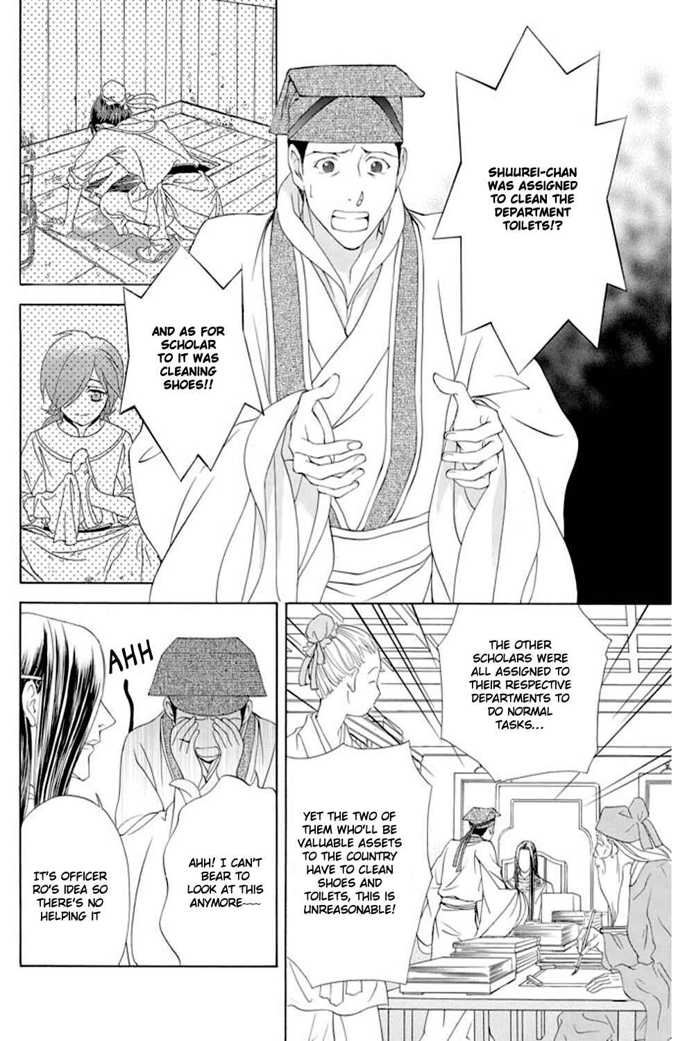 Page 7 Chapter 26 Saiunkoku Monogatari
