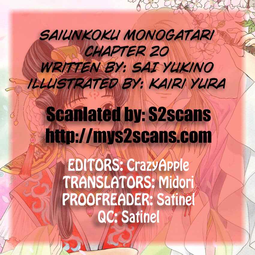 Page 25 Chapter 20 Saiunkoku Monogatari