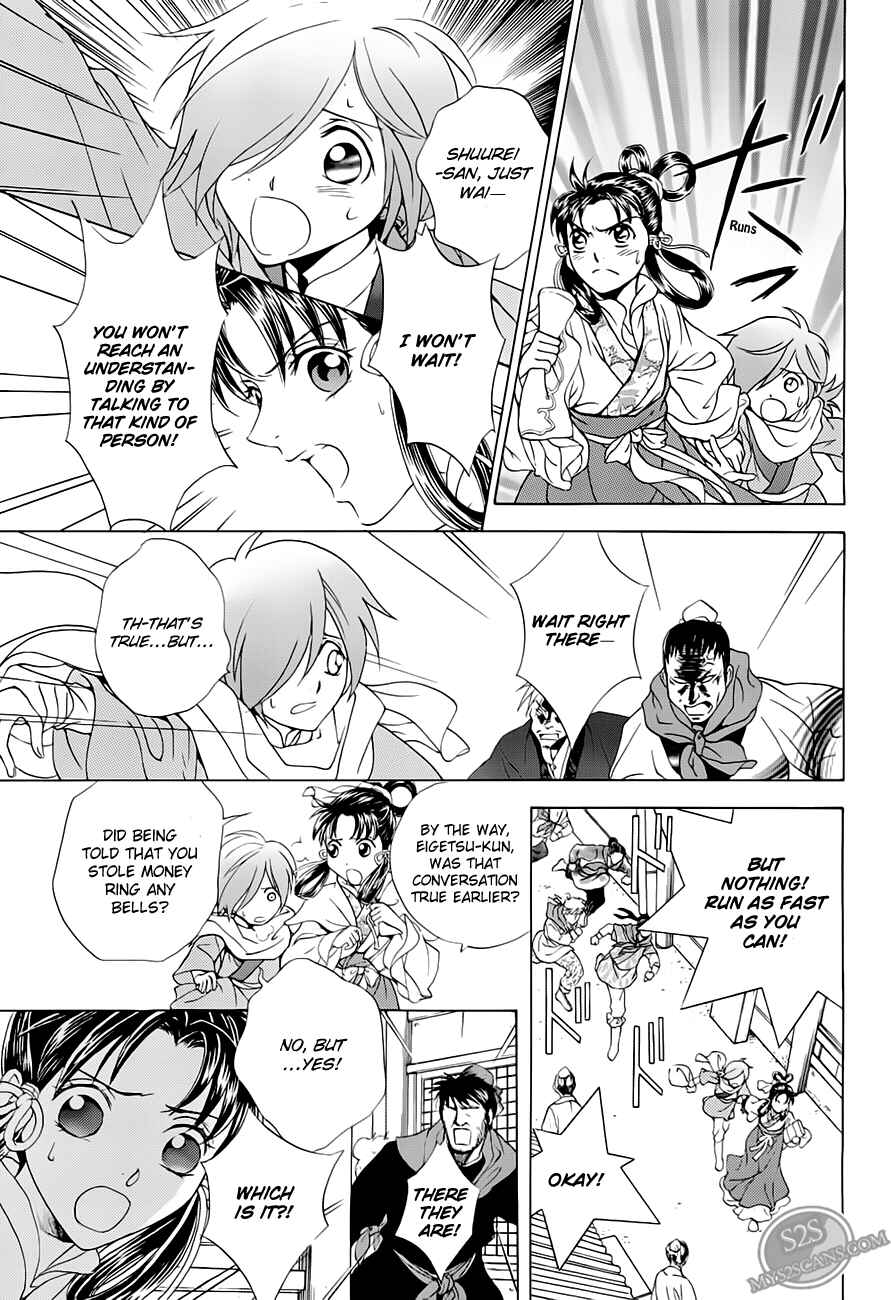 Page 9 Chapter 20 Saiunkoku Monogatari
