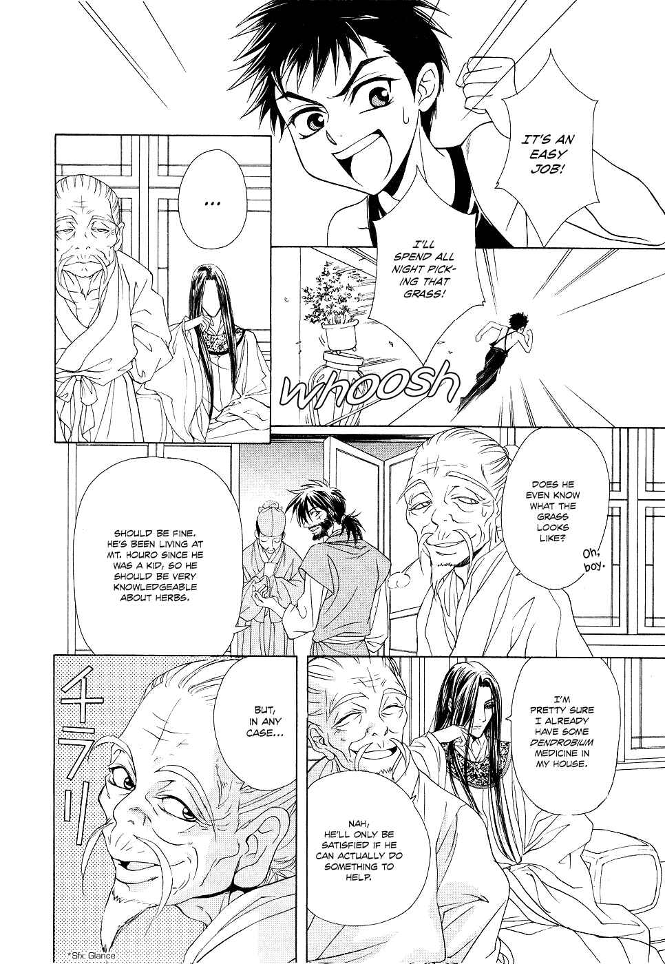Page 10 Chapter 14 Saiunkoku Monogatari