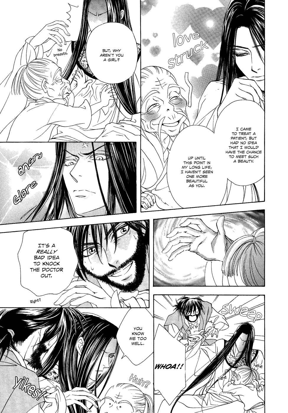Page 11 Chapter 14 Saiunkoku Monogatari