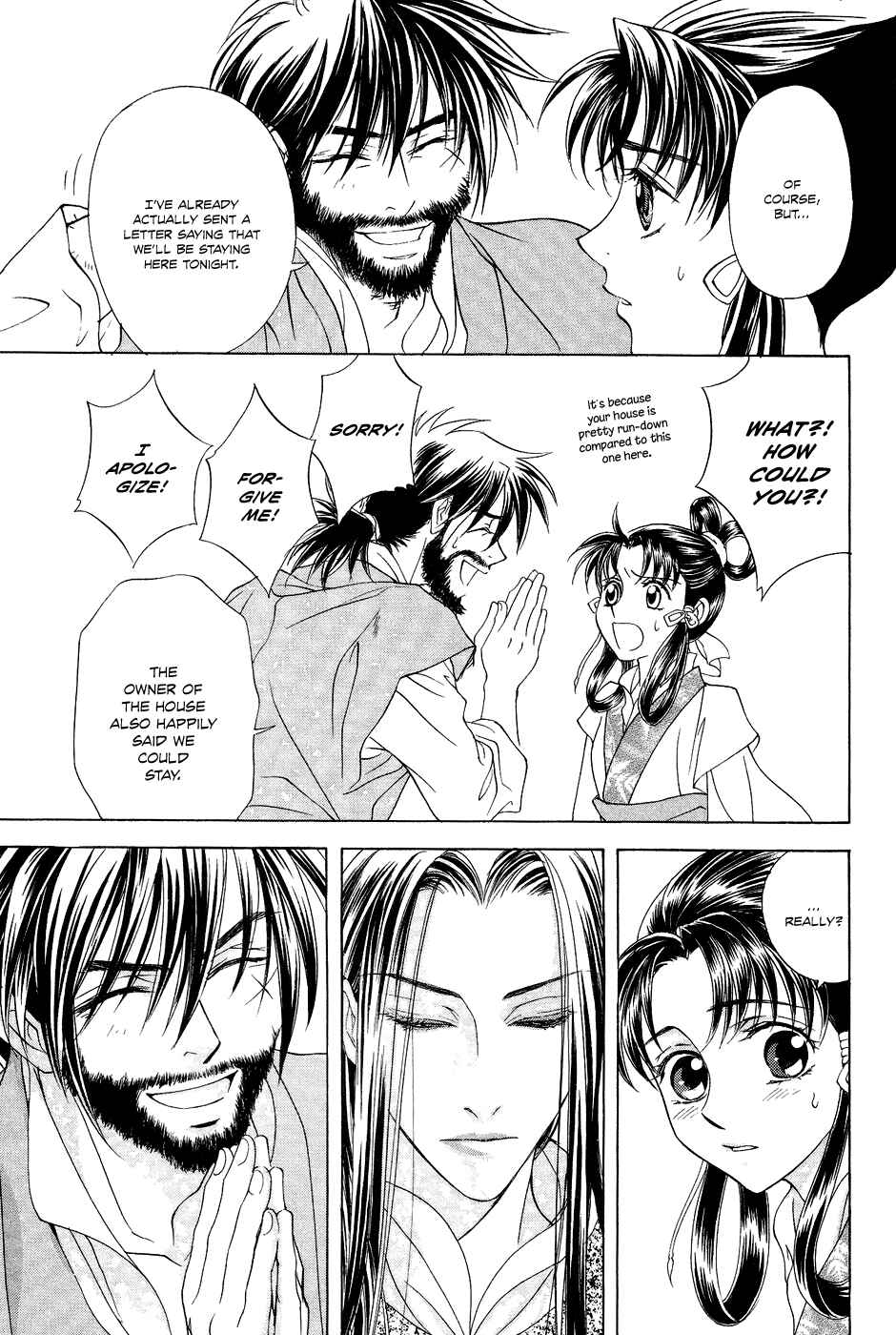 Page 13 Chapter 14 Saiunkoku Monogatari