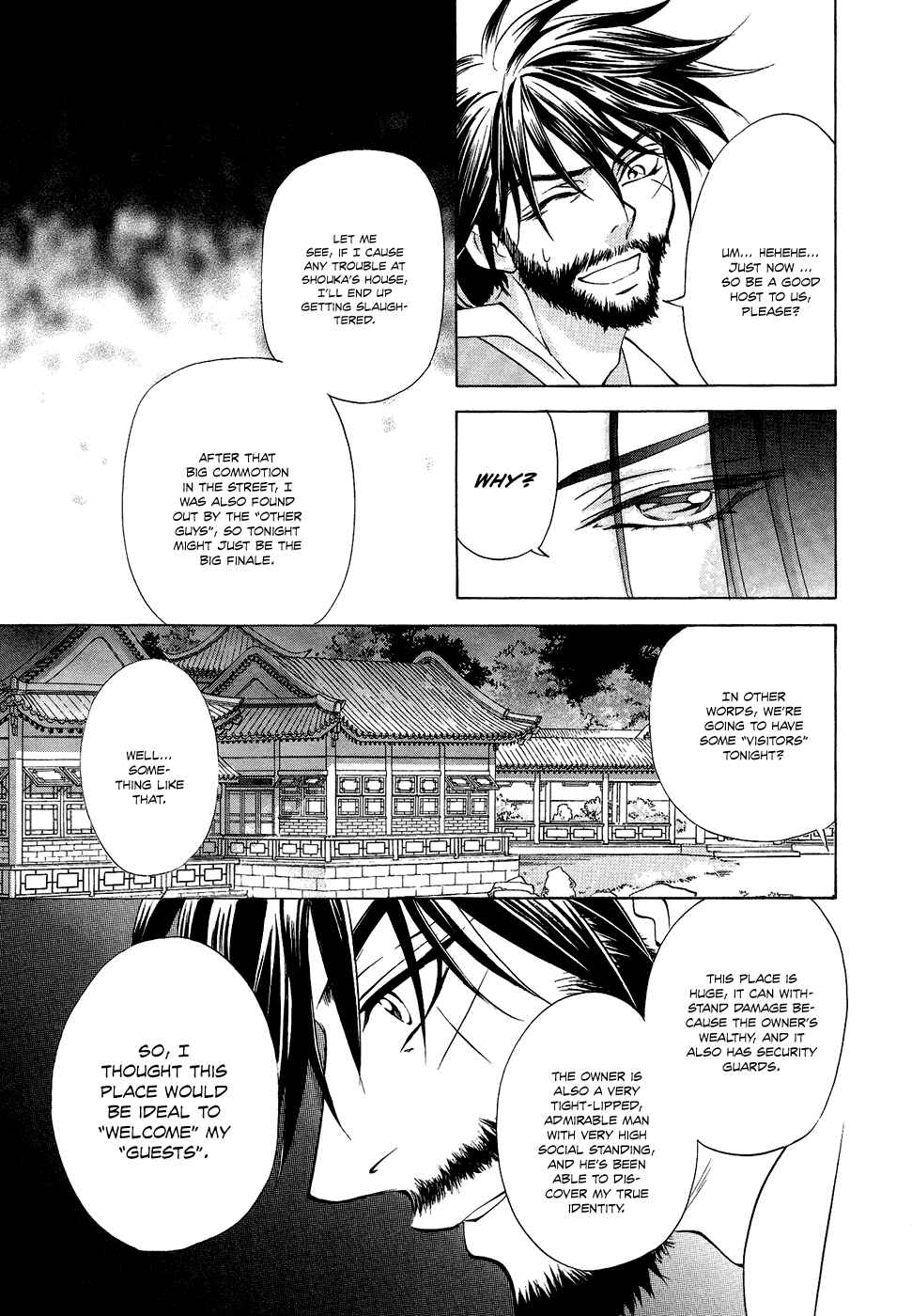 Page 15 Chapter 14 Saiunkoku Monogatari