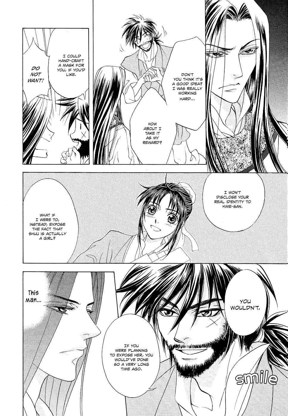 Page 16 Chapter 14 Saiunkoku Monogatari