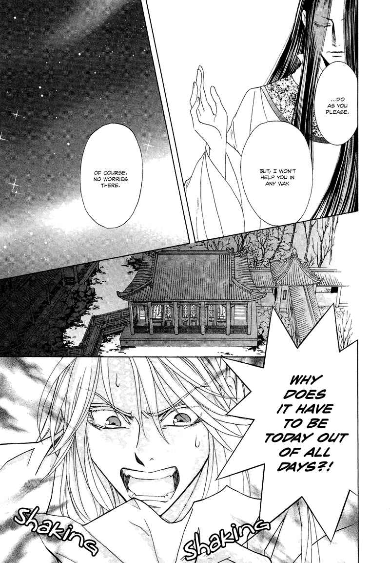 Page 17 Chapter 14 Saiunkoku Monogatari