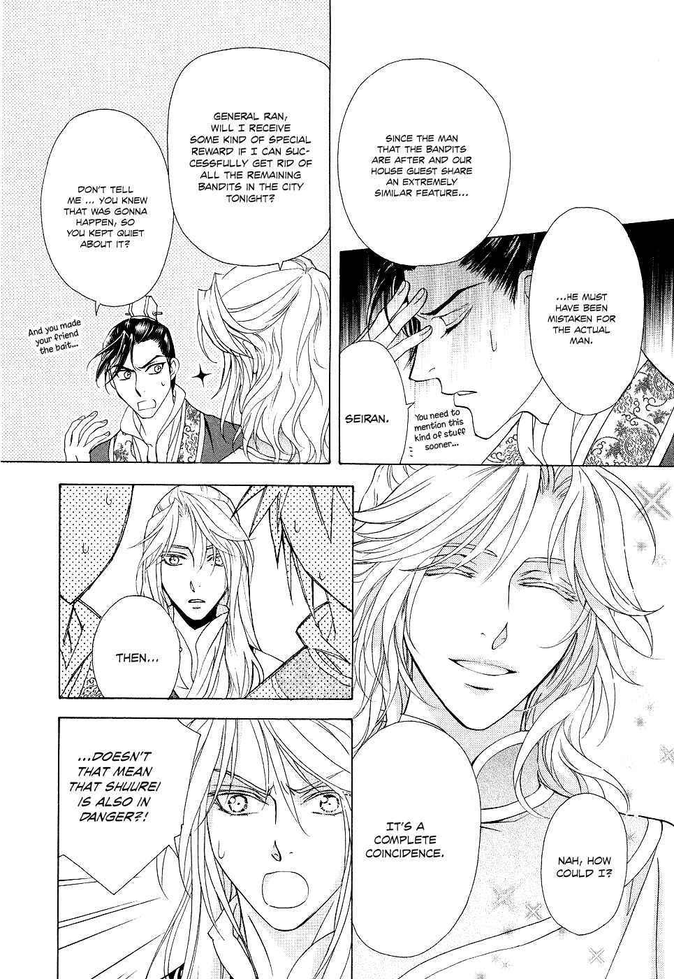 Page 20 Chapter 14 Saiunkoku Monogatari