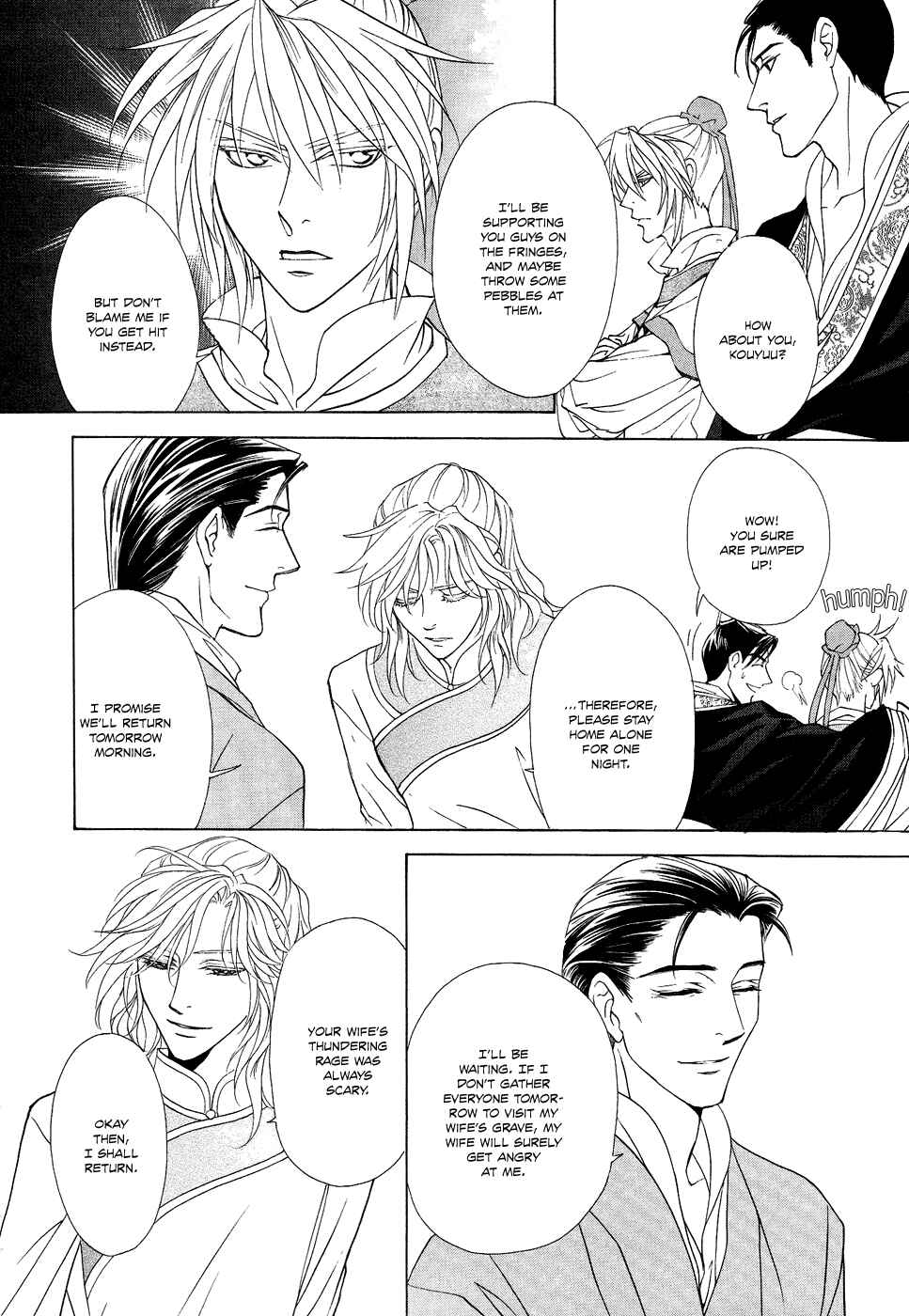 Page 22 Chapter 14 Saiunkoku Monogatari