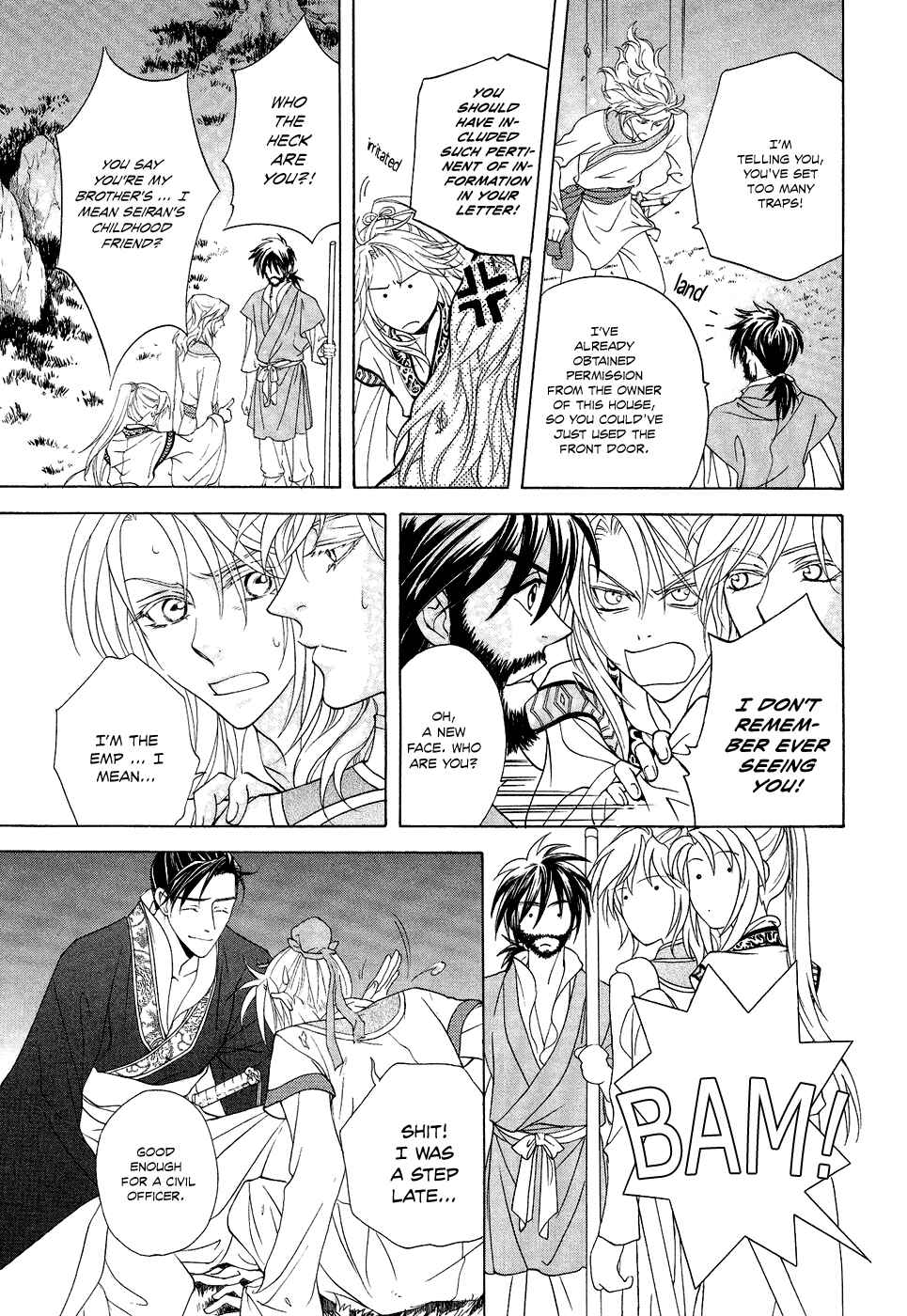 Page 29 Chapter 14 Saiunkoku Monogatari