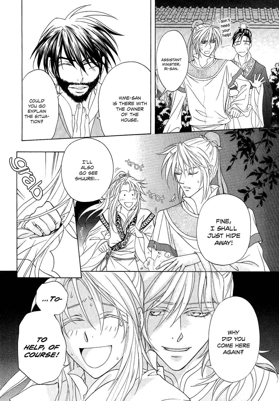 Page 30 Chapter 14 Saiunkoku Monogatari