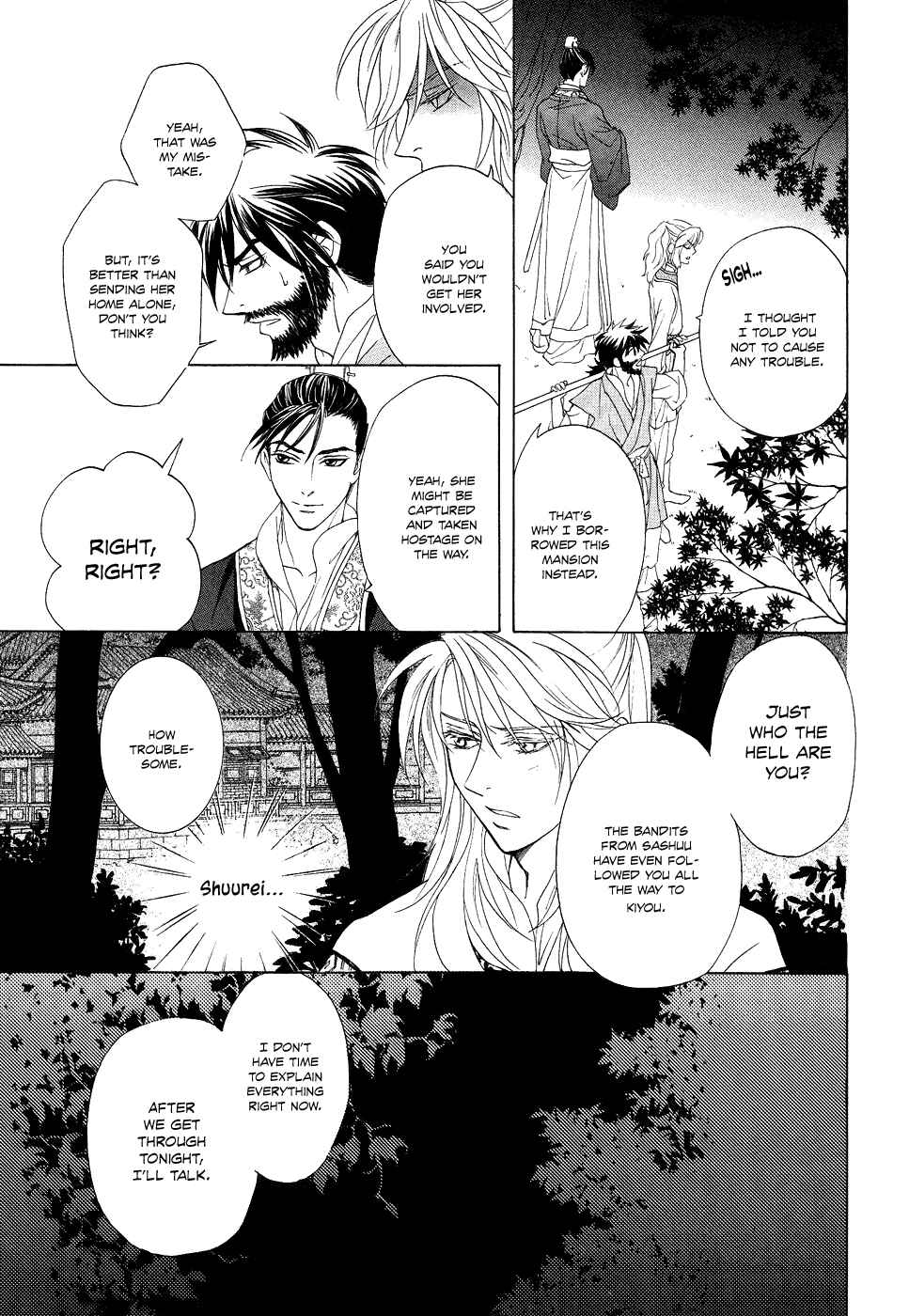 Page 31 Chapter 14 Saiunkoku Monogatari